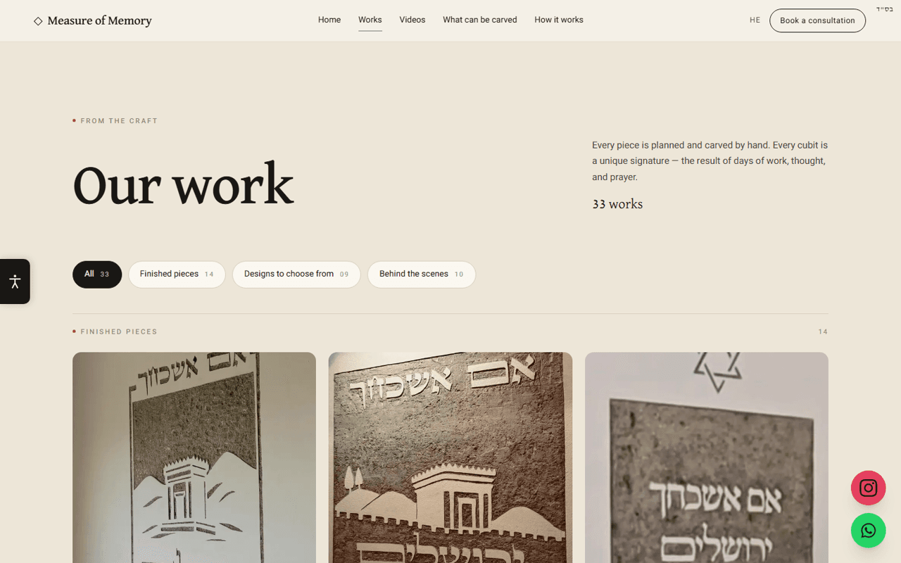 Gallery page showing a grid of carved wall memorials